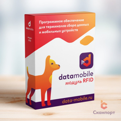 Модуль RFID для DataMobile LifeTime